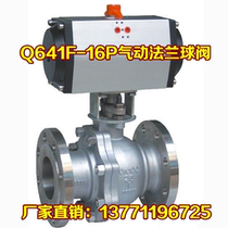 Q641F-16P pneumatic stainless steel flange ball valve DN15 20 25 32 40 50 65 80 100 125