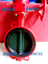 XD371X Fire - worm - box Fire - fight - valve Fire - valve Valve plated anti - rust - anti - corrosion