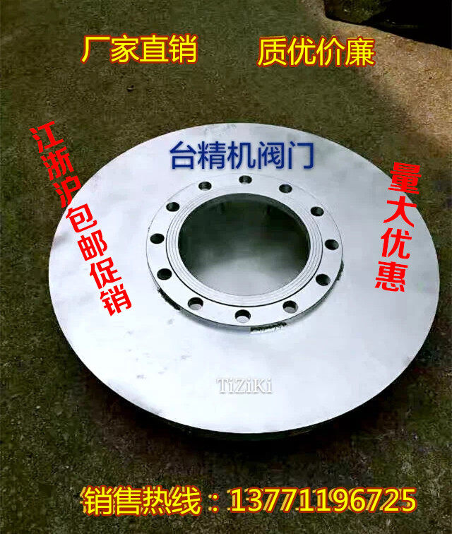 304 stainless steel swirl preventer carbon steel fire swirl preventer valve YQFX4 DN100 50