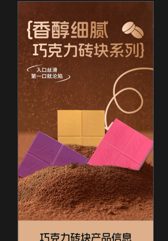 雅韵巧克力坊的LOGO