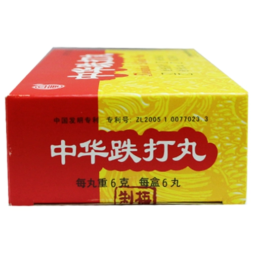 БЕСПЛАТНАЯ ДОСТАВКА] КИТАЛИЧЕСКИЕ ПИТАНИЕ ЧУНГВА БУМОН