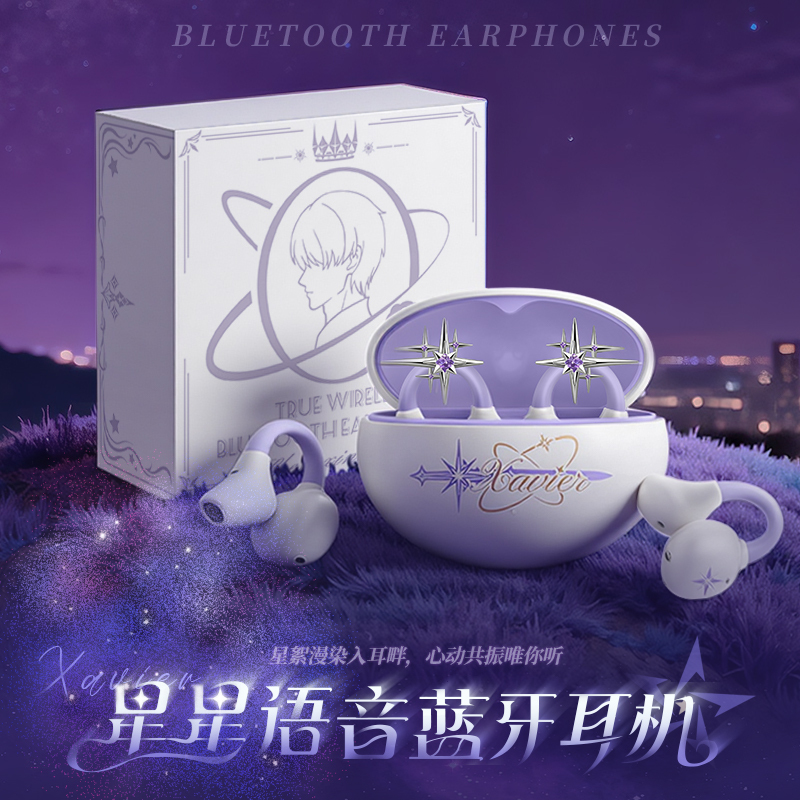 Fenfen Market Two-Dimensional Shen Xingxing Ear Clip Wireless Bluetooth Headphones Over-Ear Game Peripheral for Girls