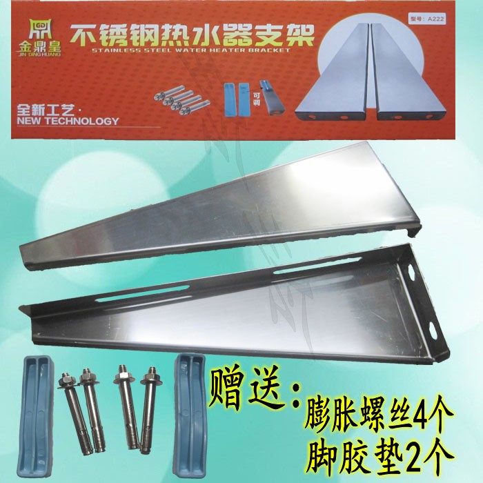 Special installation electric water heater reinforcement frame support frame bracket protection frame load-bearing frame hollow wall auxiliary frame hook