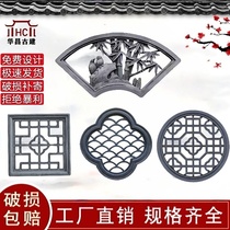 Antique brick carving Chinese courtyard cement window grille hollow wall decoration round square fan octagonal plum orchid bamboo and chrysanthemum