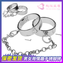 SM metal sex toys weight-bearing men and women handcuffs foot shackles toys bundle bondage flirting alternative sex toys