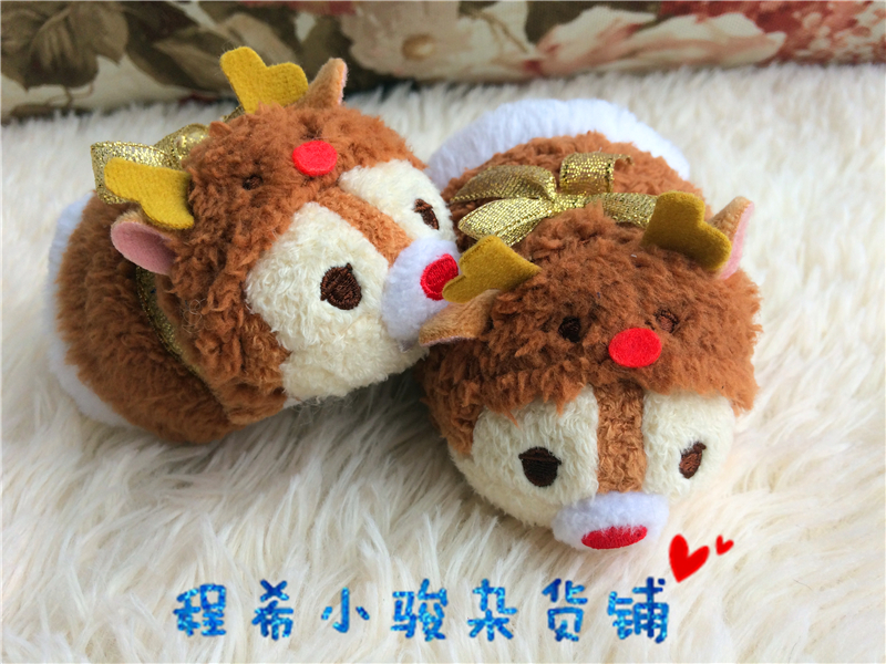 Peluche manga - Ref 2696338 Image 6