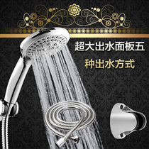 New Super pressurized handheld shower head shower head water saving and durable low water pressure hair head