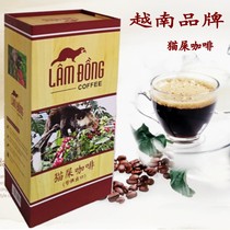 Vietnamese Coffee Beans Espresso fine black coffee powder condensed with sugar-free