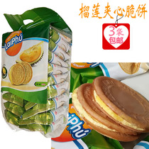 Vietnam specialty durian pancake passion fruit sandwich cake 350g French crispy snack snack