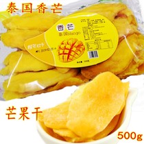 Vietnamese style dried mango candied fruit dried fruit specialty mango pulp 500g snack three packs