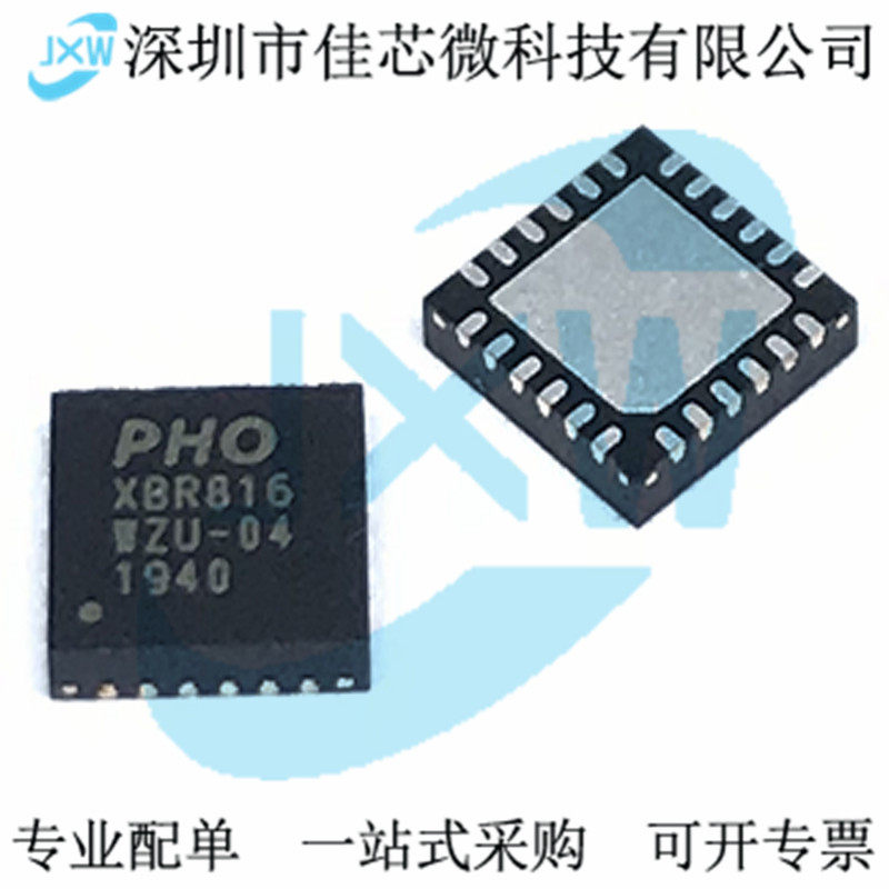 PHO XBR816/818LP1/818LP6 XBR816C 8161 X波段雷达芯片10.525GHZ-淘宝Taobao | 天猫Tmall