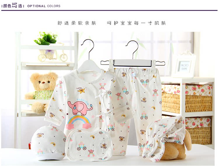 Coffret cadeau pour nouveau-né - Ref 1959950 Image 20