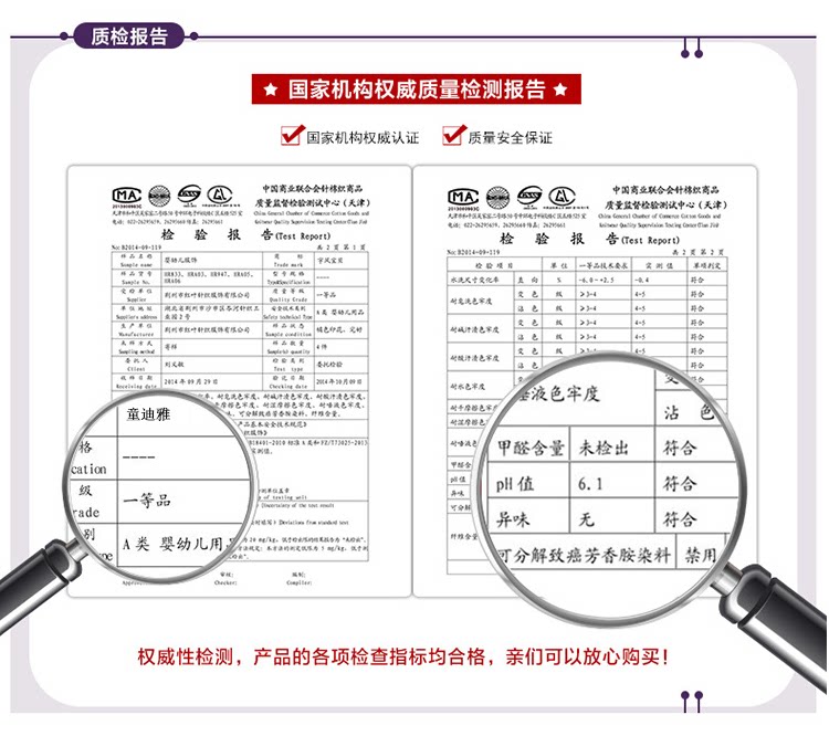 Coffret cadeau pour nouveau-né - Ref 1959950 Image 33