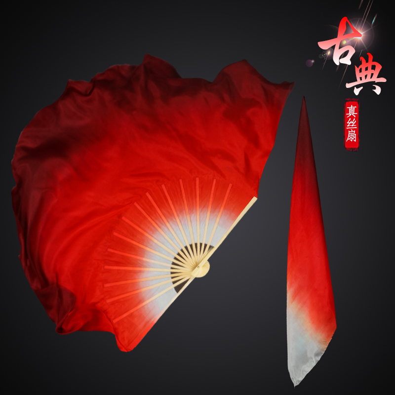 Original ten thousand Xinjiang real silk dance fan Gradual Layer bifacial fan Wine Red Large fan China Wind Fan Classical Dance