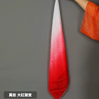 Красный, шелковый, градиент, 50×50см