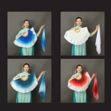 Шелковая двусторонная классическая танцующая велосипедная втулка для взрослых, градиент