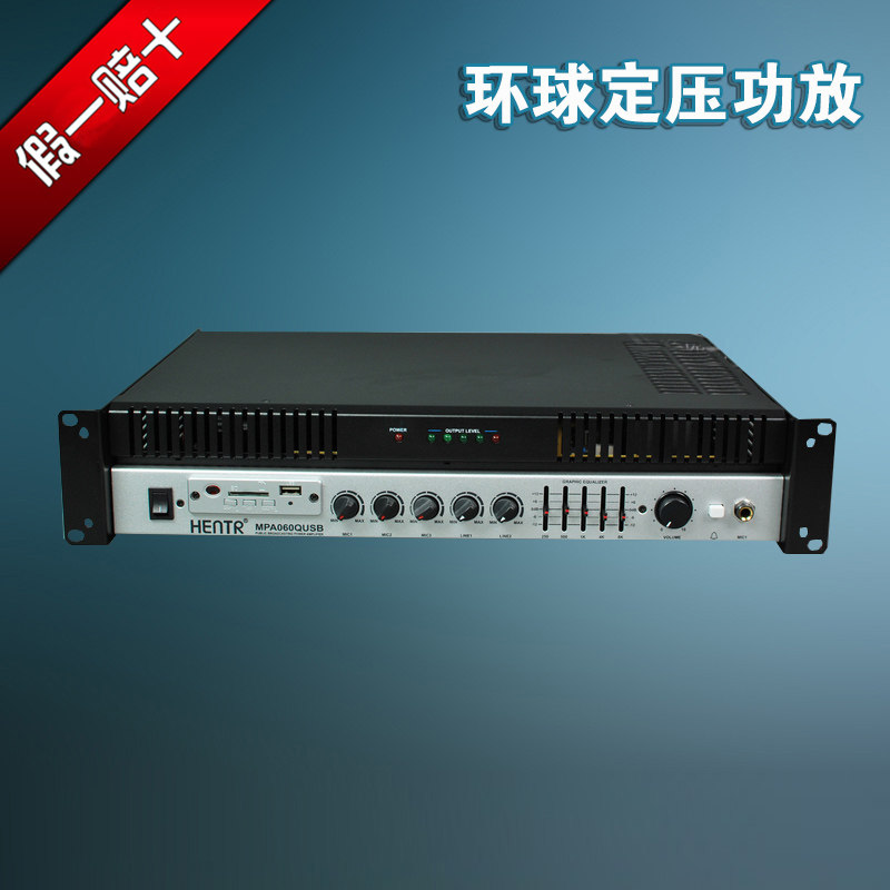 Universal MPA100QUSB background music constant pressure amplifier with USB SD card power amplifier home National Bank