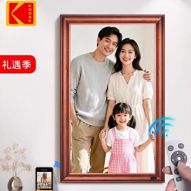 Kodak Kodak 32inch Digital Photo Album Hd Player Multi-Function Digital Photo Frame Art Display Screen