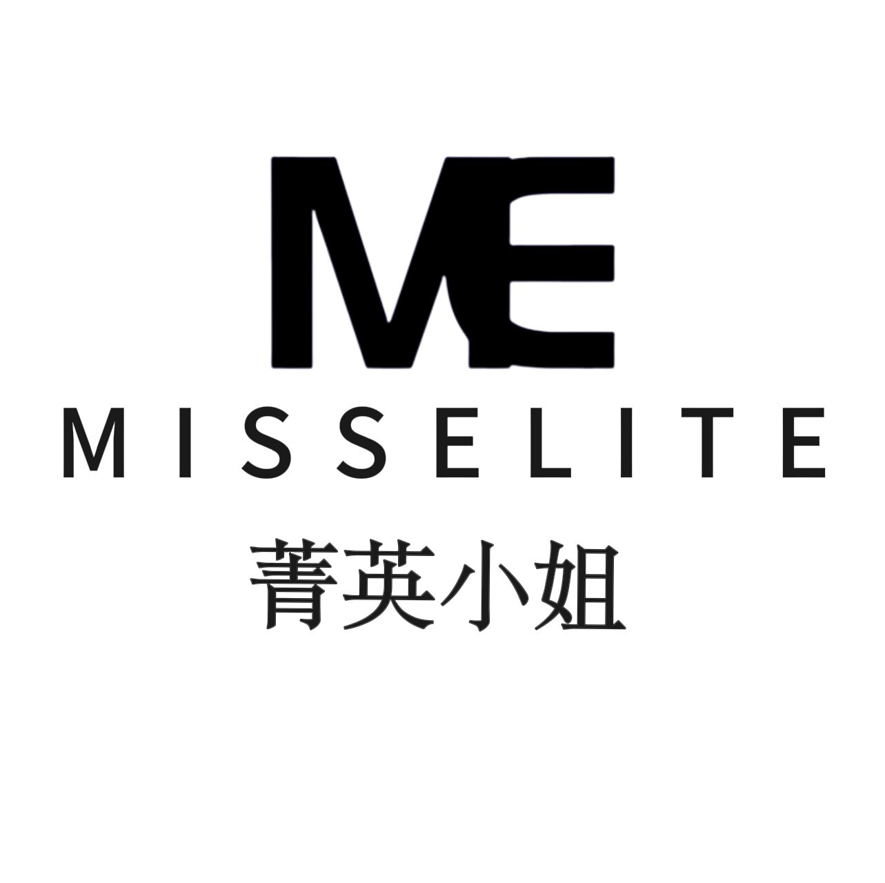 MissElite 西装