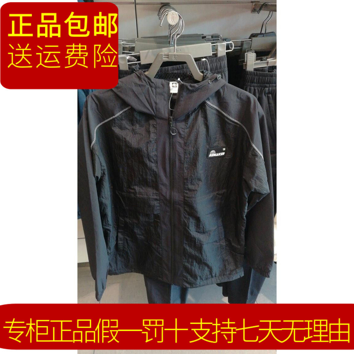 2021 Fall new Jordan specializes in wind clothes Leisure sports Lianhood Closeau coats men GFD33212518