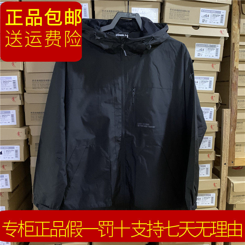 2021 Autumn New Jordan Fashion 100 Hitch Shuttle Weaselwear Men Casual Jacket AFD33212115