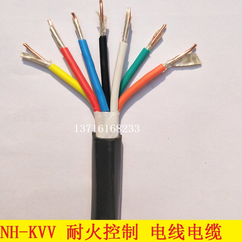 NH - KVV4X2 5 square refractory 4 core control wire Signal line Control cable national standard refractory wire
