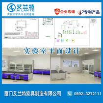 Laboratory layout of laboratory furniture design laboratory