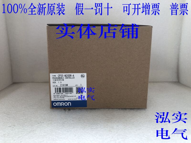 Cp2E-E20Dr-A Omron Cp2E Series Omron Programmable Controller Brand New Original Genuine Product