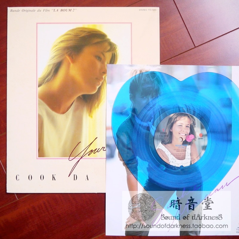 Spot first version LP black glue Sufimaso Your Eyes first kiss 10 inch heart-shaped color glue