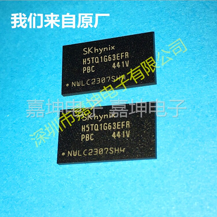 DDR3 1GB 64*16 H5TQ1G63EFR-PBC original new original