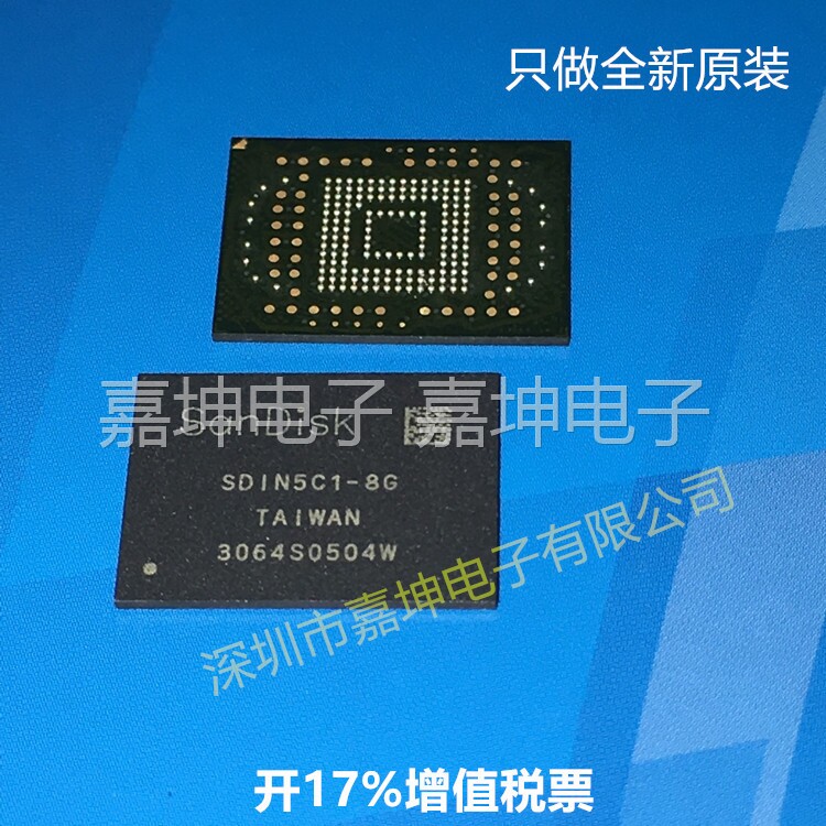 SanDisk original plant original installation V4 5 MLC 19NMSDIN8DE1-8G 8GB FLASH memory