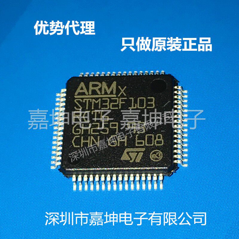 Current Goods Supply Processor Master S3C2410AL-26 Original Loaded Memory