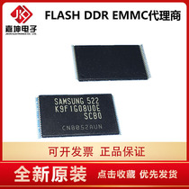 K9F1G08U0E-SCB0 128m Samsung FLASH chip agent Jiakun Electronics Original