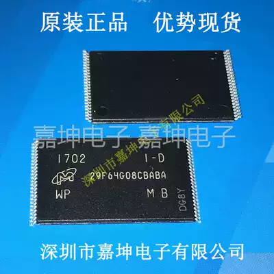 Advantage agent MT29F64G08CBABA flash memory FLASH chip TSSOP48 brand new original 8GB