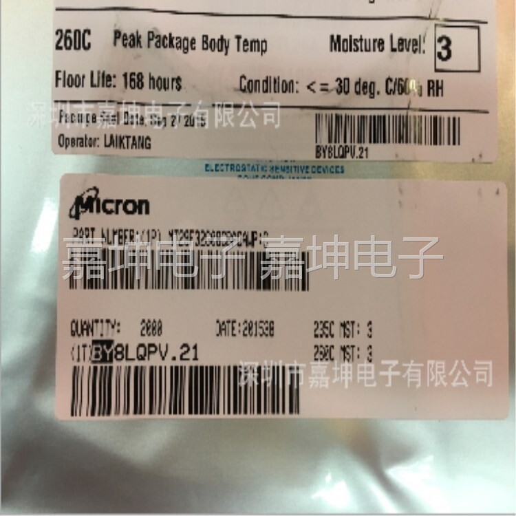 Original Spotlight MT29F1G16ABBDAH4-IT:DSLC NAND memory