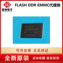 H27UBG8T2CTR-BC 4GB FLASH chip agent Jiankun electronic original dress