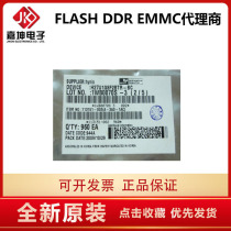 H27U1G8F2BTR-BC 128M FLASH chip agent Jiakun Electronics original