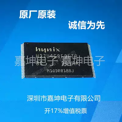 H27U4G8T2ETR-BC original factory original HYNIX Shenzhen original spot guarantee
