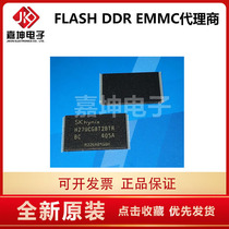 H27UCG8T2BTR-BC 8GB FLASH chip agent Jiakun electronics original
