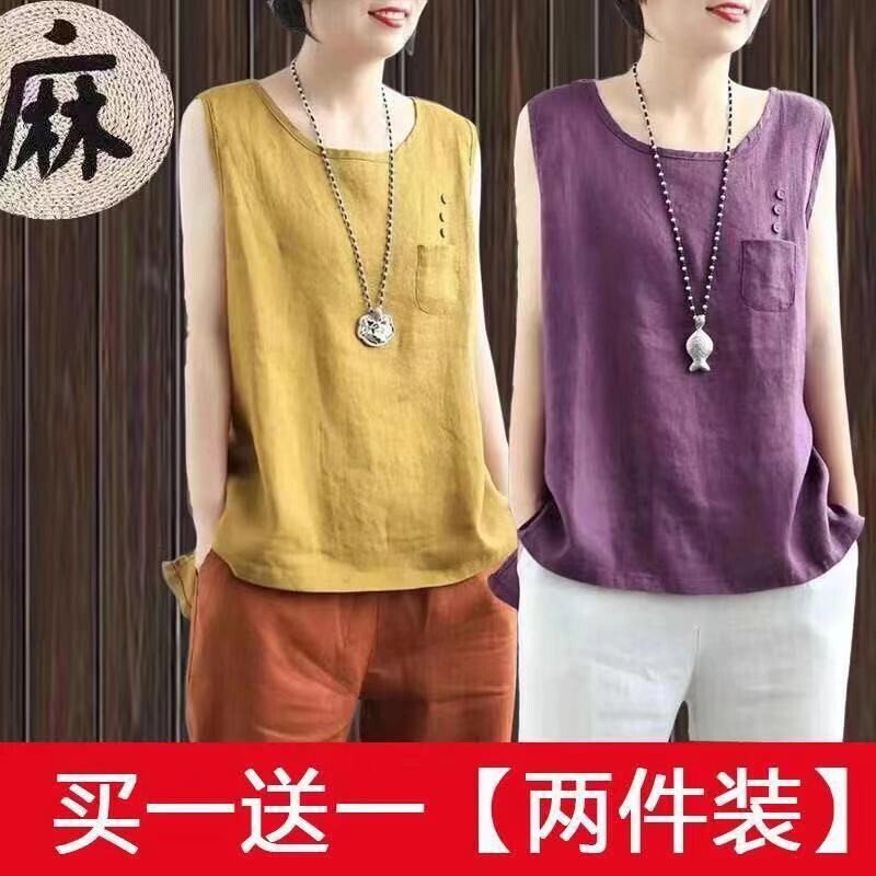 Single/Two-Piece Set Sleeveless Tank Top Camisole T-Shirt for Women 2025 Summer New Style Plus Size Cotton Linen Inner Layer Base Shirt for Women