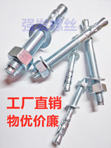 Strong car repair gecko expansion bolt galvanized elevator special expansion screw M6M8M10M12M14M1