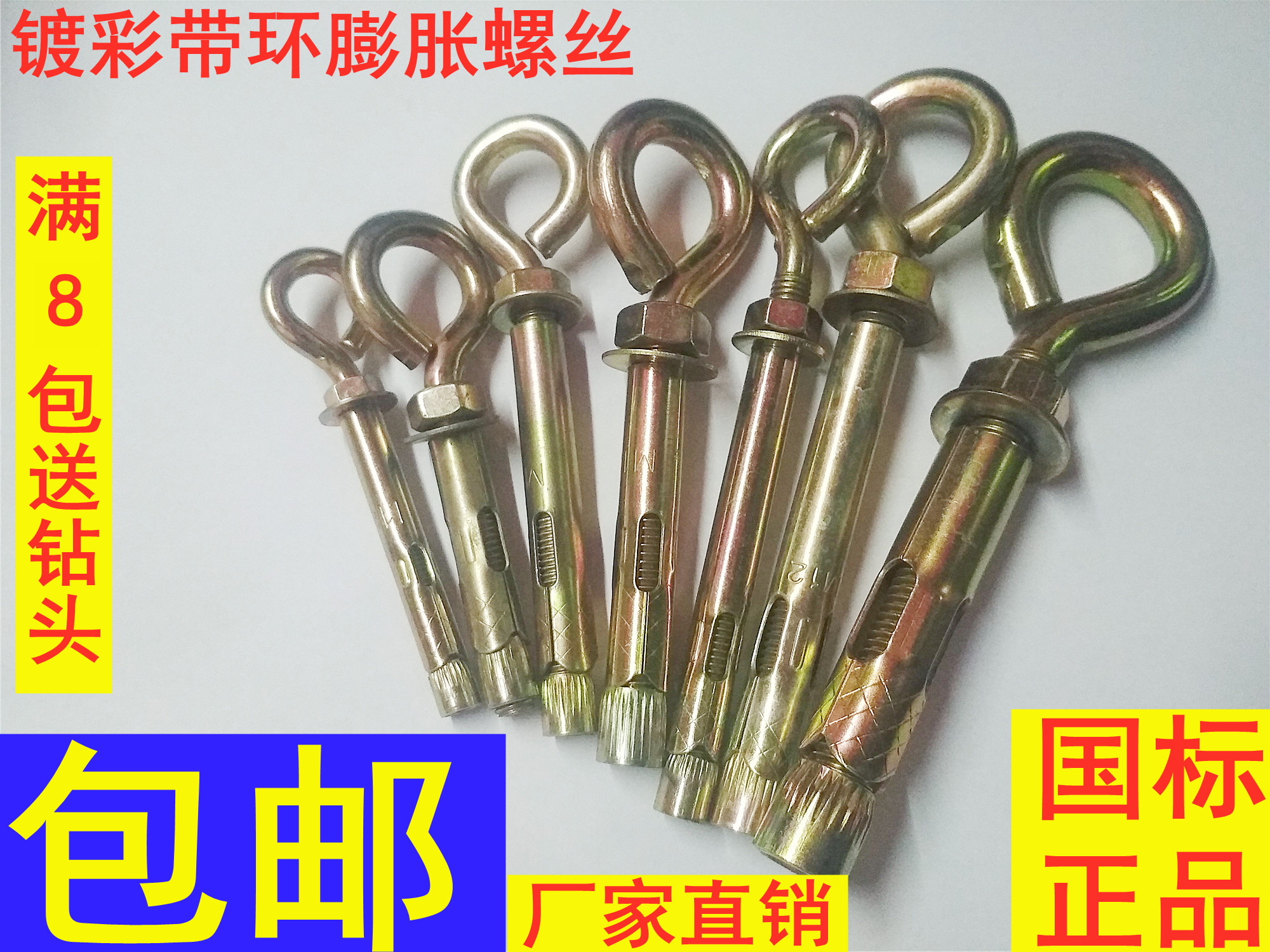 Sheep ring with ring expansion tube Bolt pull-out screw with ring bulge hook lifting ring M6M8M10M12