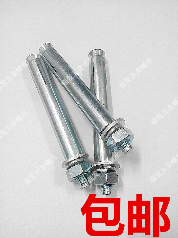  Galvanized expansion screw Extra long extension iron expansion screw M6M8M10