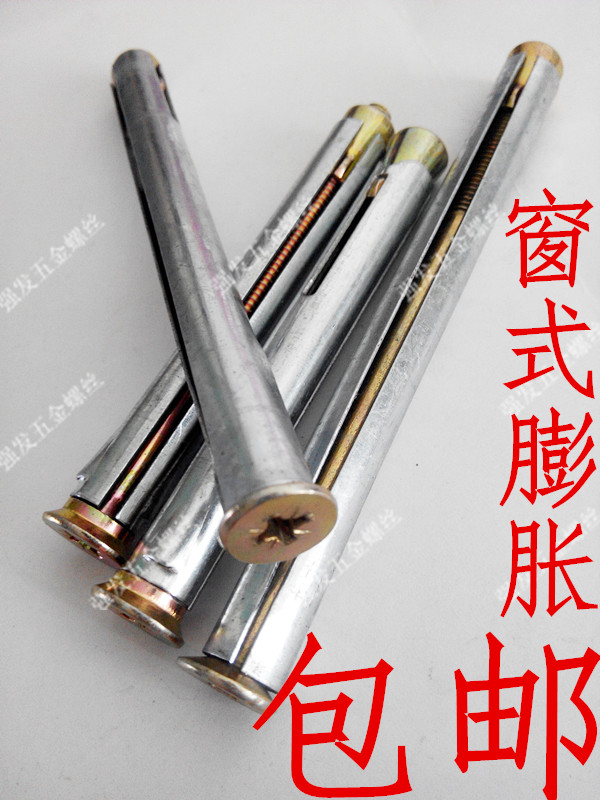 GB window type cross countersunk head door and window expansion screw Built-in expansion screw window gecko M8M10