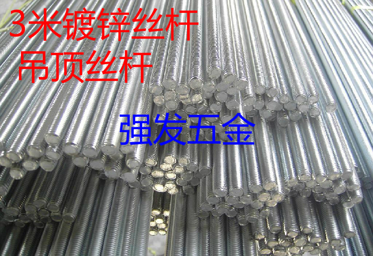 3 meters of ventilation ducts, decorative suspended ceilings, national standard galvanized tooth strips, threaded rods, M6 M8 M12
