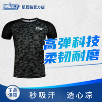 Muscle bonito strong outdoor running quick-drying t-shirt ultra-light breathable sports short sleeve marathon cross-country running competition