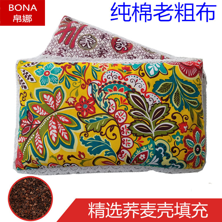 Bona children's pure cotton coarse cloth full buckwheat shell lace pillow single pillow children's cervical vertebra pillow buckwheat pillow