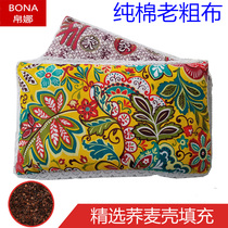 Silk Na Children Pure Cotton Coarse Bub Full Buckwheat Hull Lace pillow Single pillow Children Cervical Spine Pillow Buckwheat Pillow