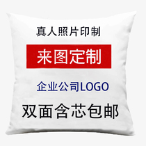 Silk Na DIY hug pillow to figure custom to figure making a double-sided imprint photo live-action sofa Pillow Cushion