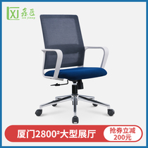 Staff Chair Office Chair Brief Backrest Seat Office Conference Swivel Chair Brief Modern Body Workout Computer Chair